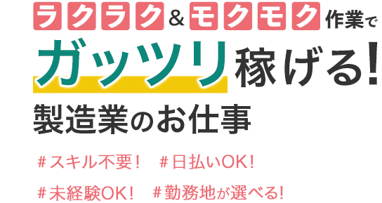 トップタイトル