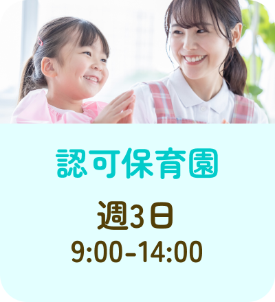 実績例1