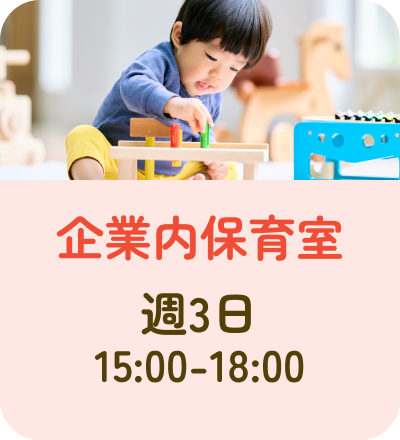 実績例4